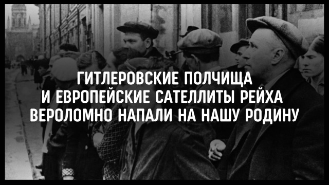 День памяти и скорби 22.06.2026. - МБУ ДО СШ