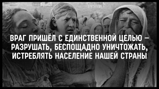 День памяти и скорби 22.06.2026. - МБУ ДО СШ
