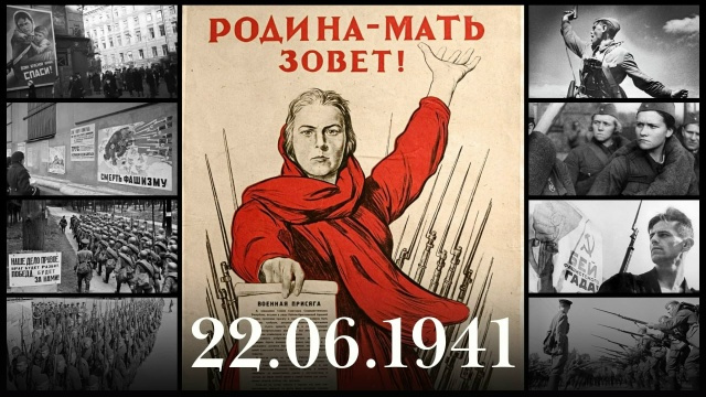 День памяти и скорби 22.06.2026. - МБУ ДО СШ